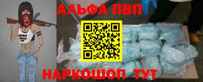 ALPHA-PVP Тара