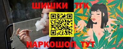гашиш Татарск