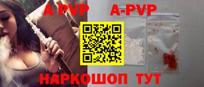 гашиш Татарск