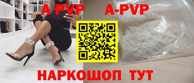 гашиш Татарск