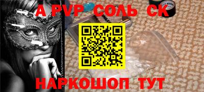гашиш Татарск