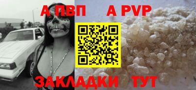 герыч Тверь