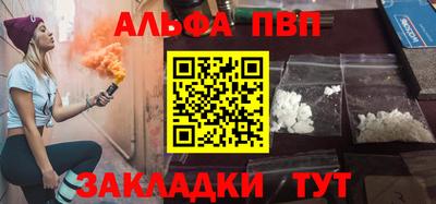 ALPHA-PVP Тара