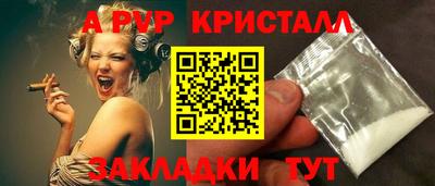 гашиш Татарск