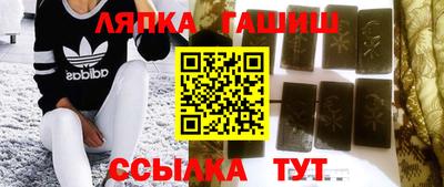гашиш Татарск