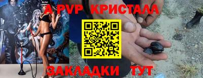 герыч Тверь