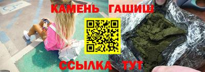 гашиш Татарск