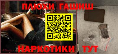 гашиш Татарск