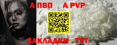 герыч Тверь
