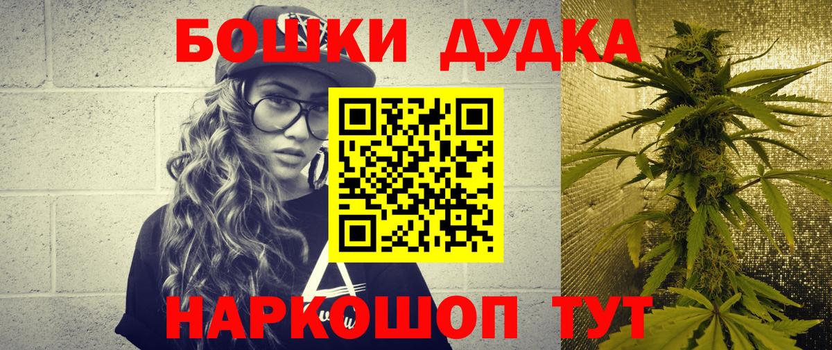 Шишки марихуана марихуана Норильск