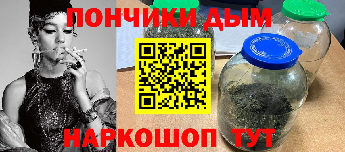 Конопля White Widow  Марихуана Amnesia  Канабис конопля  Вход с VPN  Каннабис марихуана  Норильск 
